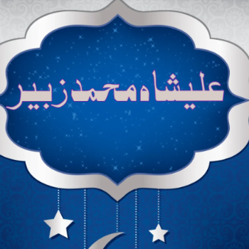 Alisha M.zubair